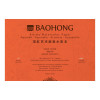 Блок акварельный 100% хлопок Baohong 300г 260х180мм HP