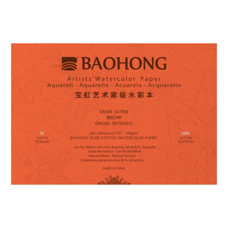 Блок акварельный 100% хлопок Baohong 300г 260х180мм HP