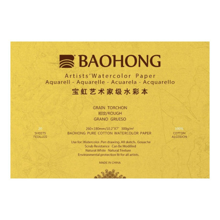 Блок для акварелі 100% бавовна Baohong 300г 260×180мм Rough