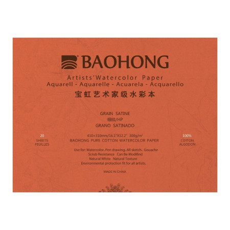 Блок для акварелі 100% бавовна Baohong 300г 410×310мм HP