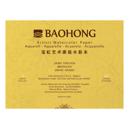 Блок для акварелі 100% бавовна Baohong 300г 410×310мм Rough