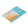 Склейка Artistico Traditional White 125х180мм 25арк CP 