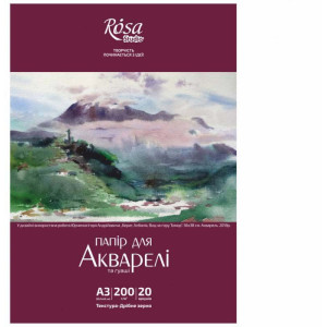 Папка бумаги для акварели А3 Пейзаж 200г 20л, Rosa Studio