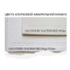 Акварельний папір Saunders 300г B2 CP High White