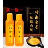 Туш китайська 120г золото бренду Hunsan Binzuan