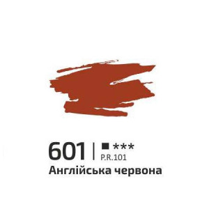 Фарба акрилова Rosa Gallery 60мл Англійська червона 601. Photo 2