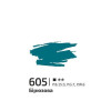 Акрил 60мл Бірюзовий 605, Rosa Gallery