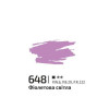 Акрил 60мл Фіолетовий світлий 648, Rosa Gallery