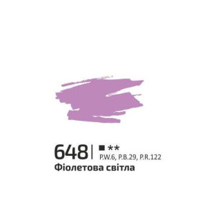 Фарба акрилова Rosa Gallery 60мл Фіолетова світла 648. Photo 2