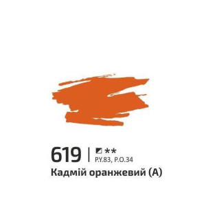Фарба акрилова Rosa Gallery 60мл Кадмій оранжевий 619. Photo 2