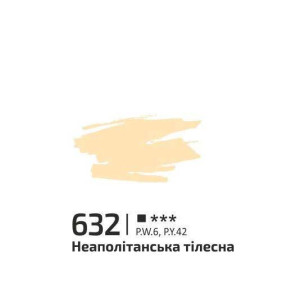 Фарба акрилова Rosa Gallery 60мл Неаполітанська тілесна 632. Photo 2