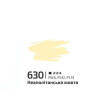 Акрил 60мл Неаполітанський жовтий 630, Rosa Gallery