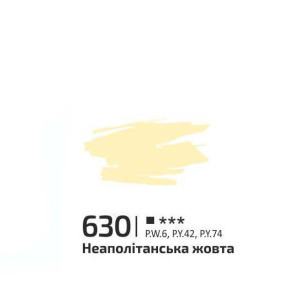 Фарба акрилова Rosa Gallery 60мл Неаполітанська жовта 630. Photo 2