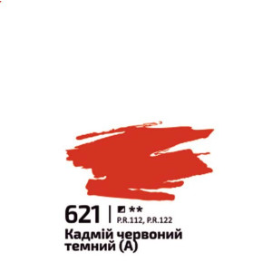 Фарба акрилова Rosa Gallery 60мл Кадмій червоний темний 621. Photo 2