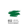 Акрил 60мл Зелений середній 612, Rosa Gallery