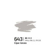 Акрил 60мл Сірий теплий 643, Rosa Gallery