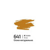 Акрил 60мл Сієна натуральна 641, Rosa Gallery