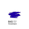 Акрилова фарба 60мл Ультрамарин 645, Rosa Gallery