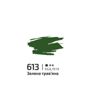 Фарба акрилова Rosa Gallery 60мл Зелена трав'яна 613. Photo 2