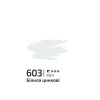 Акрил 60мл Білила цинкові 603, Rosa Gallery