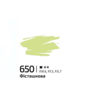 Краска акриловая Rosa Gallery 60мл Фисташковая 650. Photo 2