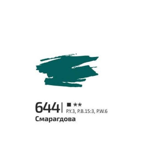 Фарба акрилова Rosa Gallery 60мл Смарагдова 644. Photo 2