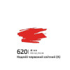 Акрил 60мл Кадмій червоний світлий 620, Rosa Gallery
