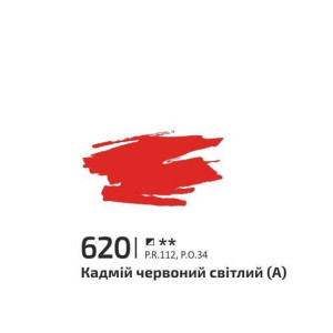 Фарба акрилова Rosa Gallery 60мл Кадмій червоний світлий 620. Photo 2