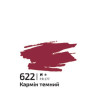 Акрил 60мл Кармін темний 622, Rosa Gallery