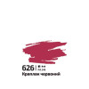 Акрил 60мл Краплак червоний 626, Rosa Gallery