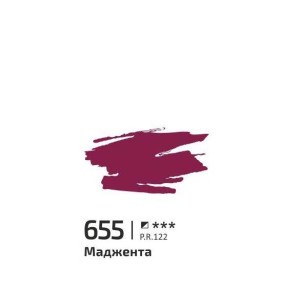 Краска акриловая Rosa Gallery 60мл Маджента 655. Photo 2