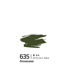 Фарба акрилова Rosa Gallery 60мл Оливкова 635. Photo 2