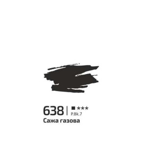 Фарба акрилова Rosa Gallery 60мл Сажа газова 638. Photo 2