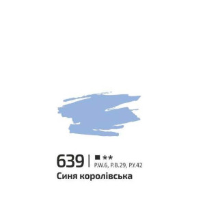 Фарба акрилова Rosa Gallery 60мл Синя королівська 639. Photo 2
