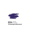 Акрил 60мл Ультрамарин фіолетовий 654, Rosa Gallery