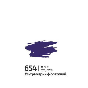 Фарба акрилова Rosa Gallery 60мл Ультрамарин фіолетовий 654. Photo 2