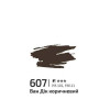 Акрил 60мл Ван Дік коричневий 607, Rosa Gallery