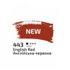 Акрил 75мл Англійський червоний 443, Rosa Studio