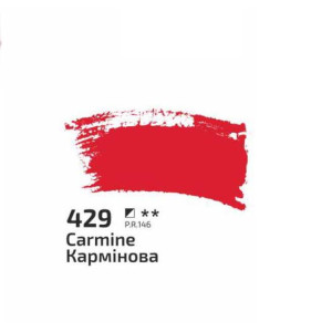 Фарба акрилова Rosa Studio 75мл Кармінова 429. Photo 2