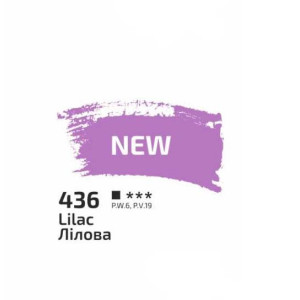 Краска акриловая Rosa Studio 75мл Лиловая 436. Photo 2