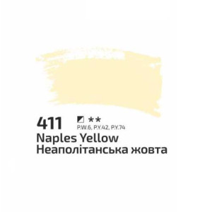 Краска акриловая Rosa Studio 75мл Неаполитанская желтая 411. Photo 2