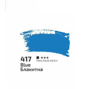 Краска акриловая Rosa Studio 75мл Голубая 417. Photo 2