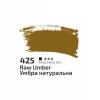 Акрил 400мл Умбра натуральна 425, Rosa Studio