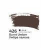 Акрил 75мл Умбра палена 426, Rosa Studio