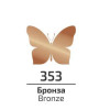 Акрилова фарба 75мл Бронза 353, Rosa Talent