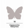 Акрилова фарба 75мл Капучино 18, Rosa Talent