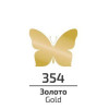 Акрилова фарба 75мл Золото 354, Rosa Talent