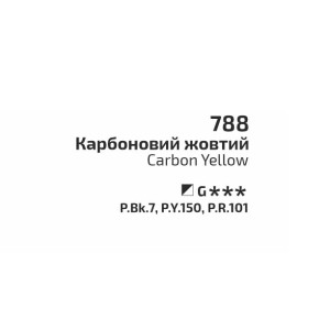 Фарба акварельна Карбоновий жовтий 788 кювета 2,5 мл, Rosa Gallery. Photo 3