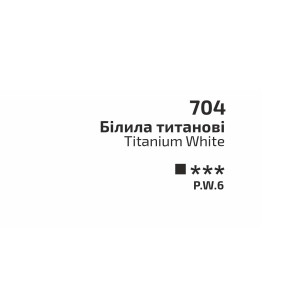 Краска акварельная Белила титановые 704 кювета 2,5 мл, Rosa Gallery. Photo 2