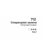 Акварель в кюветі Смарагдово-зелена, Rosa Gallery